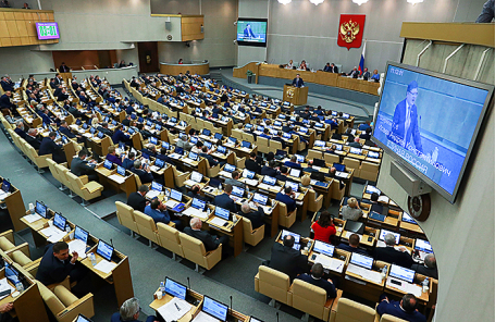 Госдума РФ.