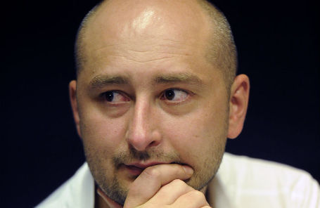 Журналист Аркадий Бабченко.