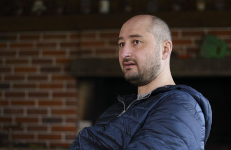 Аркадий Бабченко.