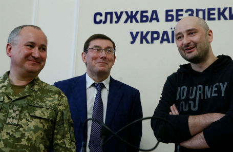 Генпрокурор Украины Юрий Луценко, председатель СБУ Василий Грицак и журналист Аркадий Бабченко.