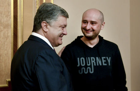 Президент Украины Петр Порошенко и журналист Аркадий Бабченко.