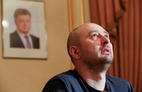 Журналист Аркадий Бабченко.