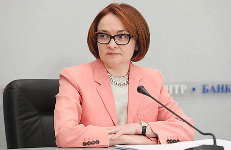 Эльвира Набиуллина.