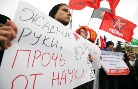 Митинг в защиту Европейского университета в Санкт-Петербурге.