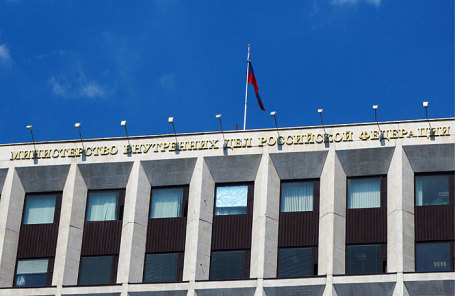 Здание Министерства внутренних дел РФ.