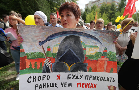 Митинг против изменений в пенсионном законодательстве в Иванове.