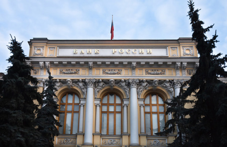Банк России.