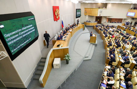 Парламентские слушания в Госдуме, 21 августа 2018 года.