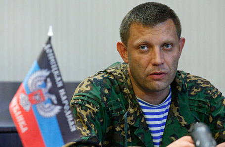 Александр Захарченко.