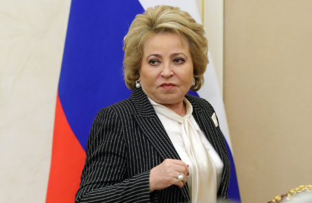 Валентина Матвиенко.
