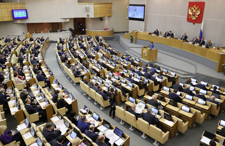 Госдума.