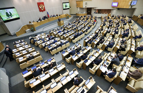 Государственная дума.