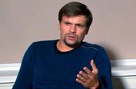 Руслан Боширов.