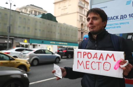 Продавец места в очереди за телефонами у магазина re:Store на Тверской улице, где начались продажи смартфонов iPhone XS, iPhone XS Max и iPhone XR.