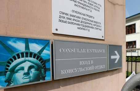 Здание посольства США на Новинском бульваре в Москве.
