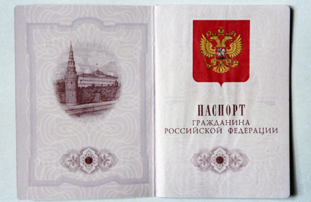 https://cdn.bfm.ru/news/maindocumentphoto/2018/10/09/pasport.jpg