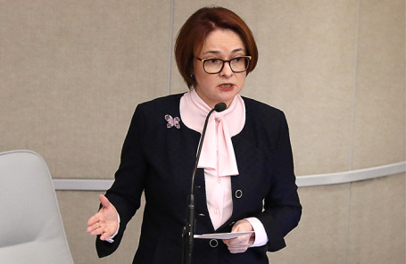 Эльвира Набиуллина.