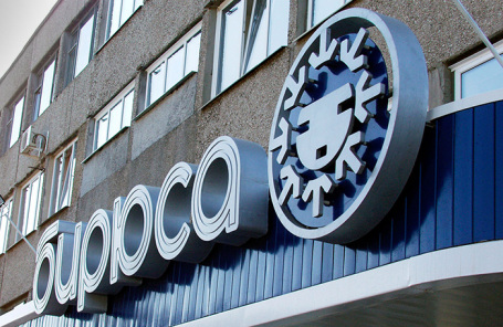 Красноярский завод холодильников «Бирюса».
