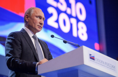 Владимир Путин.