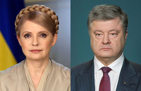 Юлия Тимошенко и Петр Порошенко.