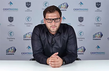 Артур Варданян.