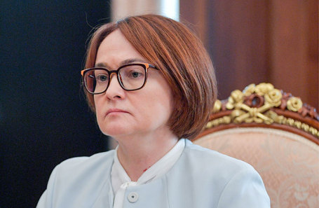Эльвира Набиуллина.