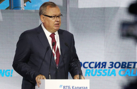 Андрей Костин.