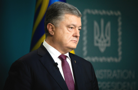 Петр Порошенко.