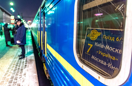 Москва. У поезда Москва - Киев на Киевском вокзале.