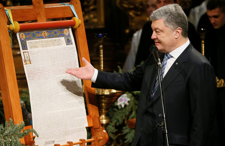 Президент Украины Петр Порошенко выступает с речью, стоя рядом с томосом об автокефалии Православной церкви Украины. Софийский собор, Киев.