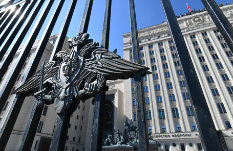 Министерство обороны России.