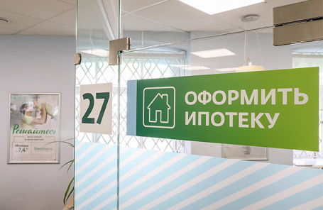 Офис Сбербанка в Москве.