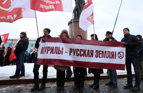 Акция против передачи Курильских островов Японии в Москве.