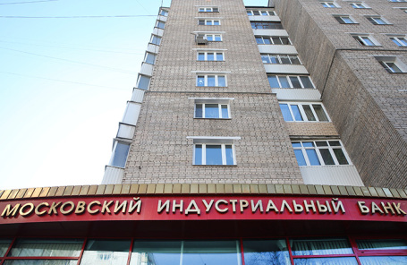 московский кредитный банк лицензия отозвана последние новости