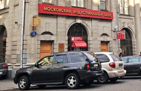 Московский кредитный банк цветной