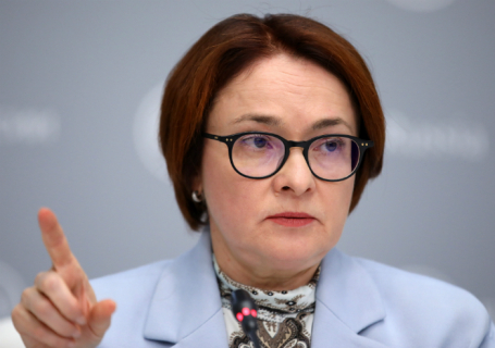 Председатель Банка России Эльвира Набиуллина.