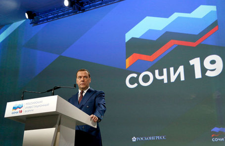 Премьер-министр РФ Д.Медведев на Российском инвестиционном форуме в Сочи.
