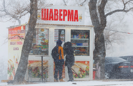 Владивосток.