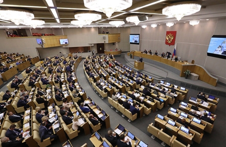 Государственная Дума.