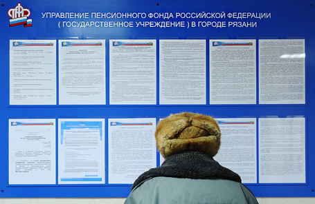 Пенсионер в одном из отделений Пенсионного фонда России.