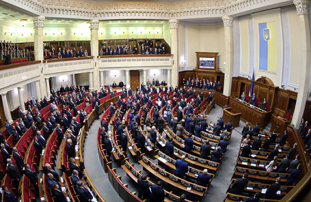 Верховная Рада.