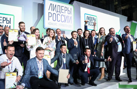 Объявление победителей конкурса управленцев «Лидеры России» в Сочи.