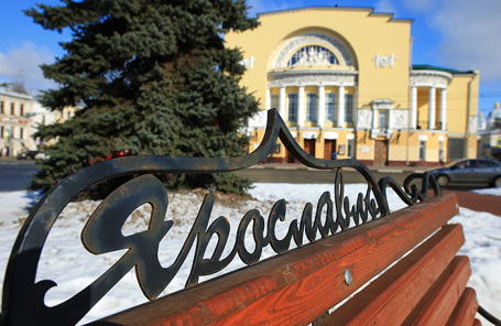 Театр имени Федора Волкова в Ярославле.