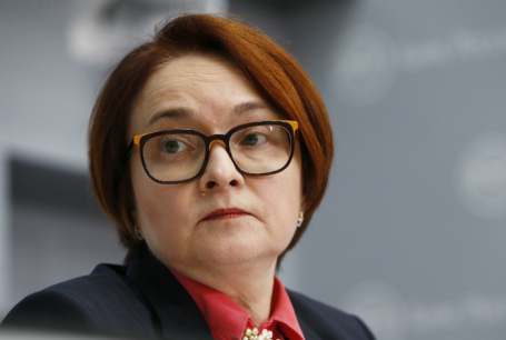 Председатель Банка России Эльвира Набиуллина.