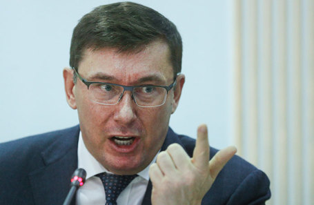 Юрий Луценко.