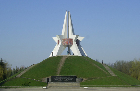 Курган Бессмертия в Брянске.