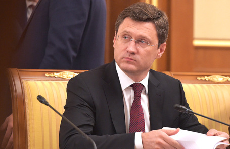Александр Новак.