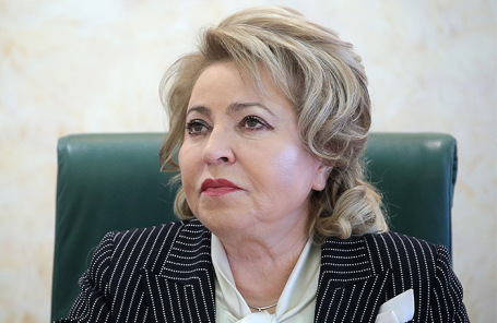 Валентина Матвиенко.