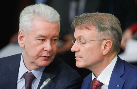Сергей Собянин и Герман Греф.