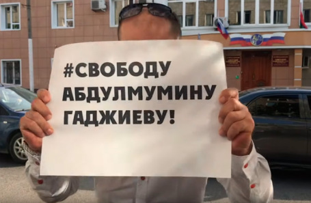 https://cdn.bfm.ru/news/maindocumentphoto/2019/06/16/abdulmumin-gadzhiev.jpg